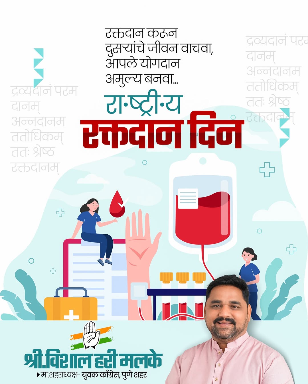 रस्ता दुरुस्ती कार्य ३